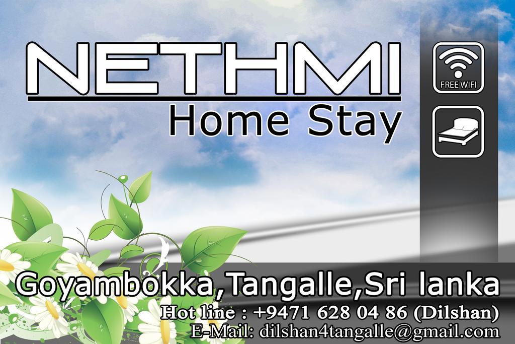 טנגלה Nethmi Homestay & Restaurant מראה חיצוני תמונה